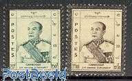 Cambodia: Death of King Norodom Suramarit Commemorative Set