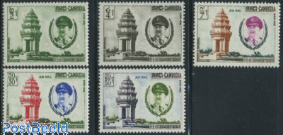 Cambodia 1961 Independence Airmail Issue