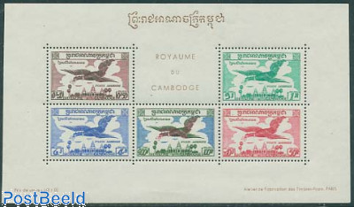 Cambodia 1957 Airmail Garuda Souvenir Sheet