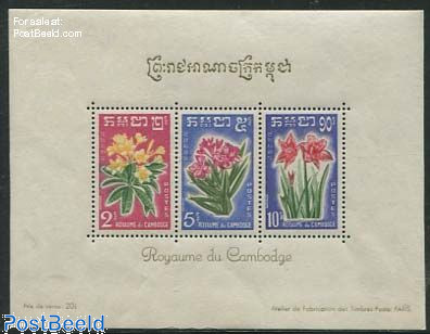 Cambodia 1961 Flowers Souvenir Sheet