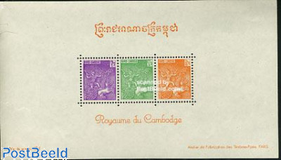 Cambodia Apsara Dancers Souvenir Sheet