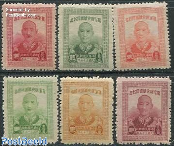 Stamps from China (before 1949) - Freestampcatalogue.com - The