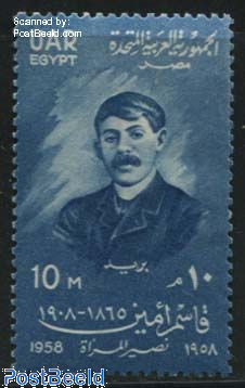 [1958, Q. Amin 1v](https://www.freestampcatalogue.com/sea0012-q-amin-1v "1958, Q. Amin 1v")