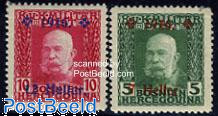 Bosnia and Herzegovina 1916 Military Administration Overprints