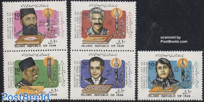 Famous persons 5v (1v+2x[:])