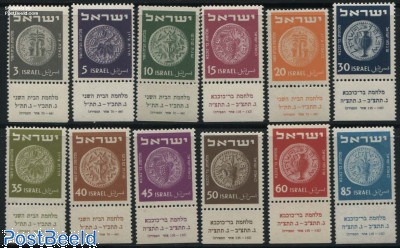 Stamps from Israel - Freestampcatalogue.com - The free online ...