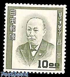 Stamps from Japan - Freestampcatalogue.com - The free online