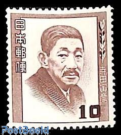 Stamps from Japan - Freestampcatalogue.com - The free online