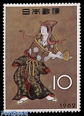 Stamps from Japan - Freestampcatalogue.com - The free online