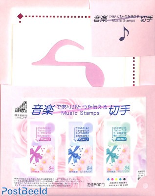 Stamps from Japan - Freestampcatalogue.com - The free online ...