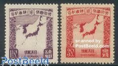 Stamps from Japan - Freestampcatalogue.com - The free online