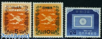 Stamps from Japan - Freestampcatalogue.com - The free online