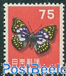 Definitive, butterfly 1v