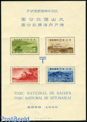 Stamp 1939, Japan Daisen/Inland lakes s/s, 1939 - Collecting