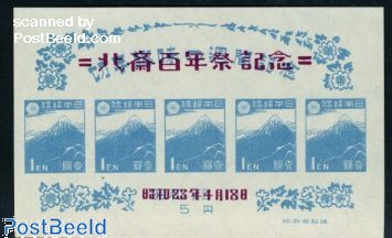 Stamps from Japan - Freestampcatalogue.com - The free online