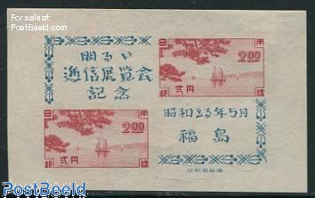 Stamps from Japan - Freestampcatalogue.com - The free online