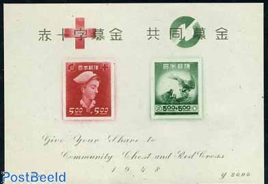 Stamps from Japan - Freestampcatalogue.com - The free online