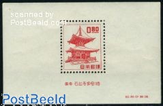 Stamps from Japan - Freestampcatalogue.com - The free online
