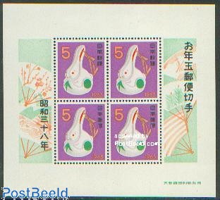 Stamps from Japan - Freestampcatalogue.com - The free online