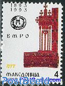 100th Anniversary of IMRO, North Macedonia