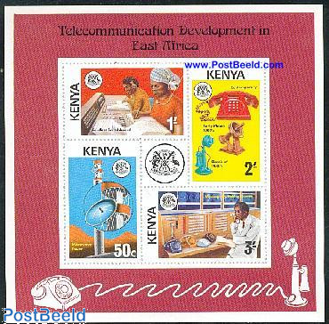 Kenya 1976 Telecommunications Development Souvenir Sheet