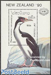 Birds, New Zealand s/s