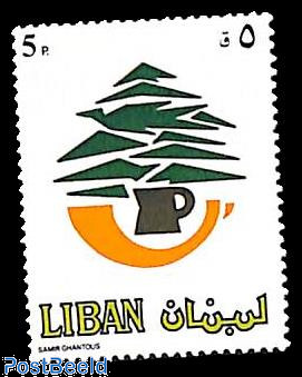 Lebanese post 1v