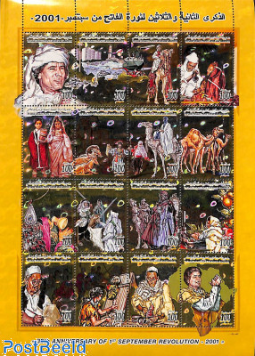September revolution 16v m/s with hologram foil