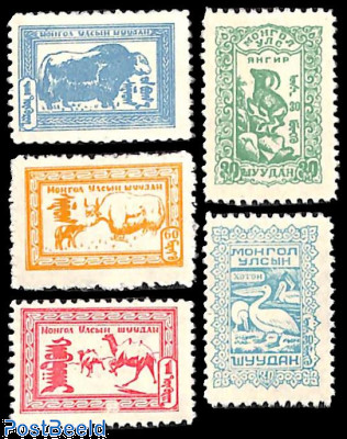 モンゴル切手　Mongolian stamp 81UtME9CfSL._UF350,350_QL50_.jpg