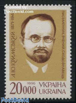 A.J. Krimskij 1v