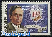 W.S. Kosenko 1v