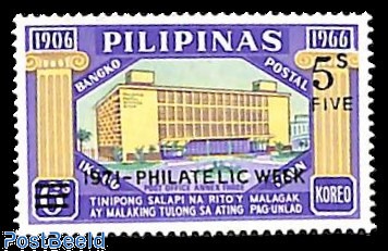 Stamps from Philippines - Freestampcatalogue.com - The free online