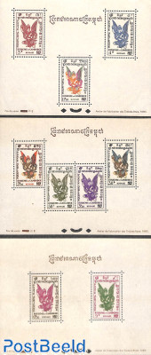 Cambodia 1953 Kinnari Mythical Bird Definitive Set