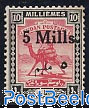 Sudan 1940 Overprint 5 Mills on 10 Milliemes Camel