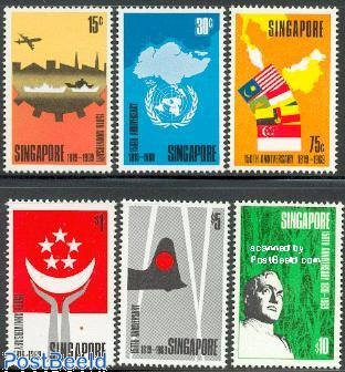 Stamps from Singapore - Freestampcatalogue.com - The free online