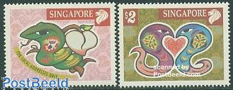 Stamps from Singapore - Freestampcatalogue.com - The free online