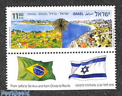 Stamp 2020, Israel Joint issue with Brazil 1v, 2020 - Collecting Stamps ...