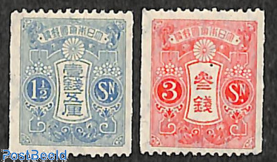 Stamps from Japan - Freestampcatalogue.com - The free online
