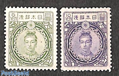 羽生結弦 memorial official stamp collection Stamps from Japan - Freestampcatalogue.com - The free online