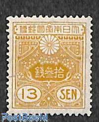 Stamps from Japan - Freestampcatalogue.com - The free online