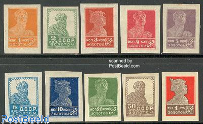 Definitives 10v (without year)