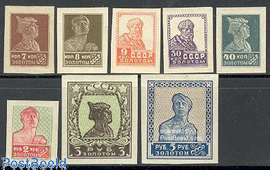 Definitives 8v imperforated