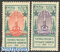 Stamps with the theme Esperanto and Languages - Freestampcatalogue