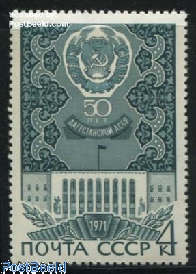 Stamps from Russia, Soviet Union from the year 1971