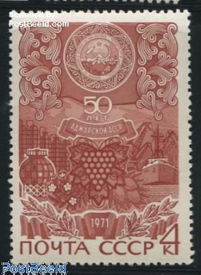 Stamps from Russia, Soviet Union from the year 1971