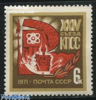 Stamps from Russia, Soviet Union from the year 1971