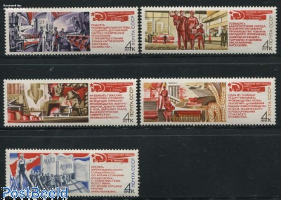 Stamps from Russia, Soviet Union from the year 1971