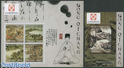 Chinese paintings 2 s/s