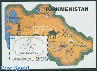 Timbres Du Turkménistan 1992 – Série Trésors, édition Complète 4-9 – Neuf Avec Gomme D’origine (MNH) – Pour Collectionneurs