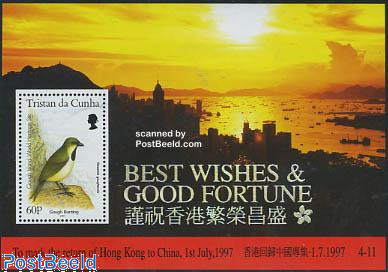 Hong Kong to China s/s